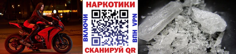 Купить COCAIN A PVP ГЕРОИН Каннабис МЕФ Гашиш Амфетамин Апрелевка