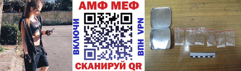 Amphetamine 98%  Купить  Апрелевка 