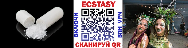 Экстази таблы  Купить где  Апрелевка 