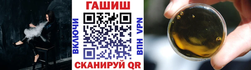Купить где  Апрелевка  Гашиш Изолятор 