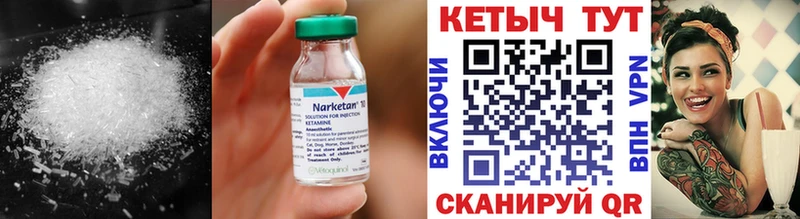 КЕТАМИН ketamine  Купить закладки  Апрелевка 