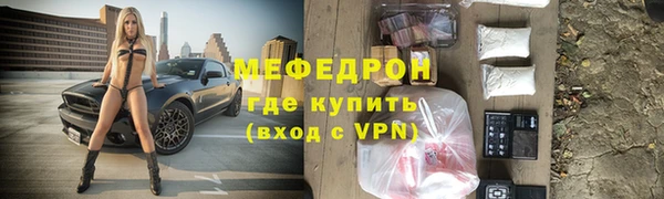 дживик Магас
