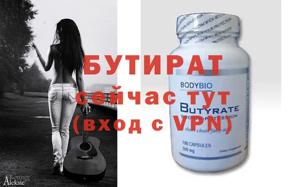 синтетический гашиш Магадан