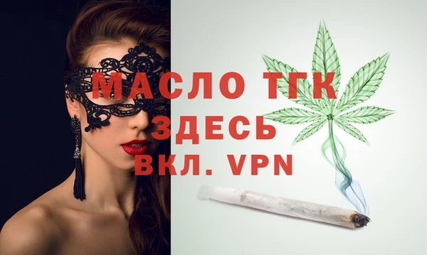дживик Магас