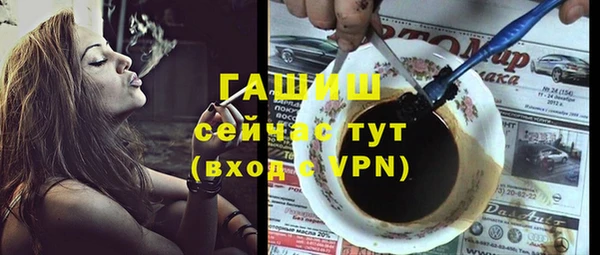 дживик Магас