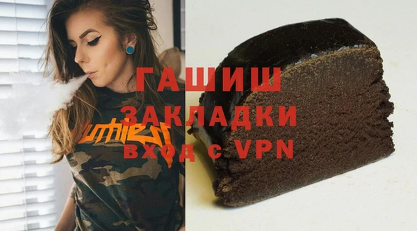 синтетический гашиш Магадан