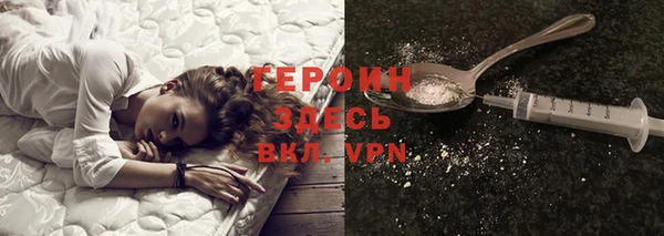 наркотики Майский