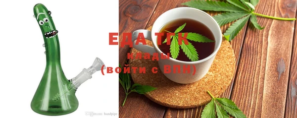 трава Лиски