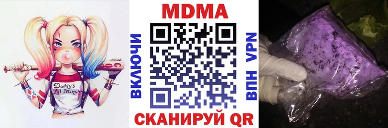 MDMA молли Купить где Апрелевка