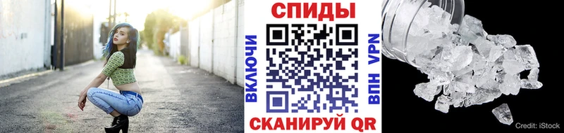 МЕТАМФЕТАМИН винт  Купить  Апрелевка 