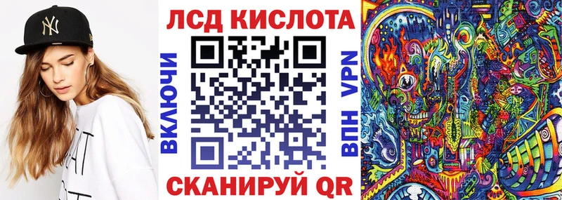 Марки 25I-NBOMe 1,8мг  Купить  Апрелевка 