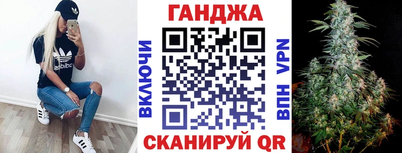 Конопля сатива  Купить  Апрелевка 